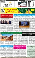 DA_Page_12
