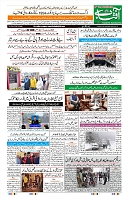 Aftab_Page_01