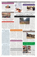Aftab_Page_03