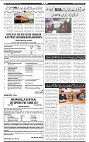 Aftab_Page_08