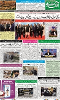 AF_Page_01