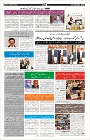 AF_Page_03
