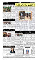 AF_Page_04