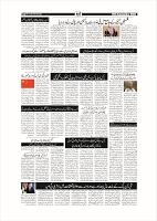 AF_Page_05