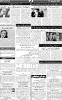 AF_Page_06