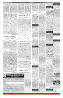 AF_Page_11
