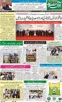 AF_Page_01