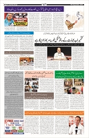AF_Page_03