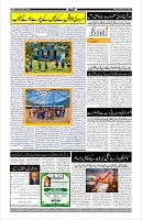 AF_Page_04