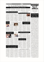 AF_Page_05