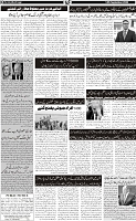 AF_Page_06