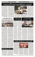 AF_Page_07
