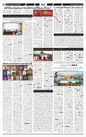 AF_Page_08