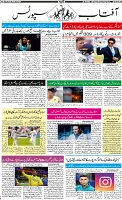 AF_Page_09