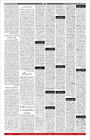 AF_Page_10