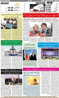 AF_Page_11