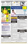 Page-12
