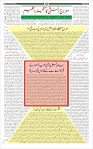 Page-3