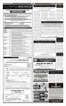 Page-2