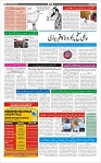 Page-3