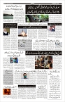 Page-5