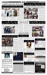 Page-4