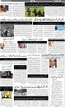 Page-5