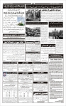 Page-6
