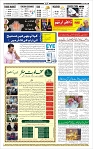 Page-12