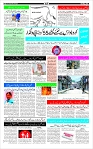 Page-3