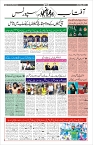 Page-10