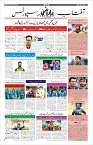 Page-10