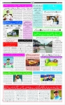 Page-10