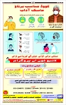 Page-12