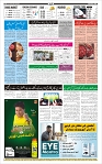 Page-12