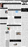Page-5