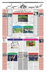 Page-10