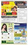 Page-12