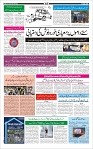 Page-3