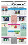 Page-10