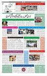 Page-3