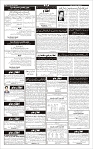 Page-6