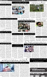 Page-2