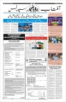 Page-10