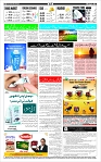 Page-12