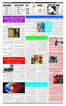 Page-12