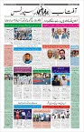 Page-10
