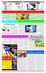 Page-12