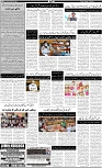 Page-2