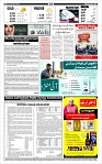 Page-12